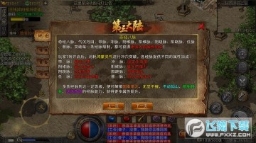 ����Ӣ�۾��ΰ�