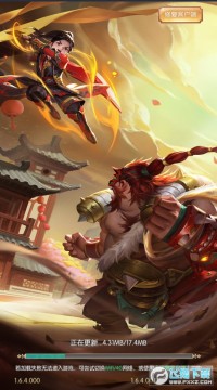 热血悍刀行手机版 热血悍刀行手机版