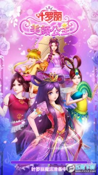 Ҷ�������չ��������ƽ��