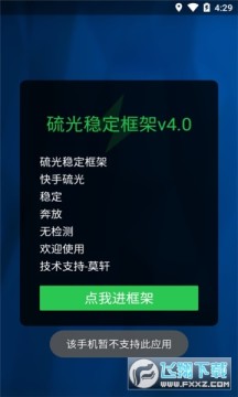7.02022