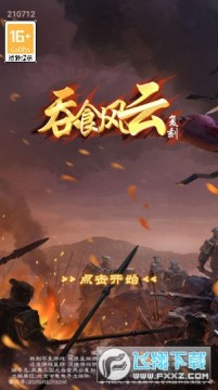 ��ʳ���Ƹ����ֻ���