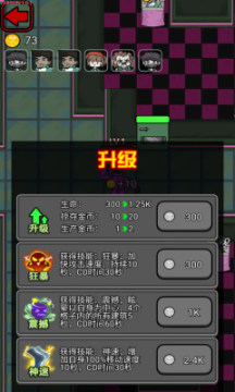 鱿鱼宿舍内置破解菜单 鱿鱼宿舍内置破解菜单