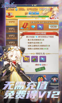 ���������ʿ��vip12��׿��