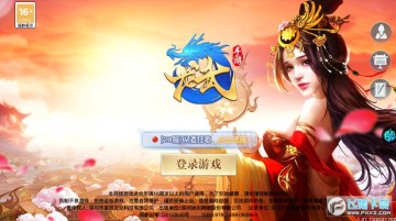 龙武仙灵神境安卓版 龙武仙灵神境安卓版
