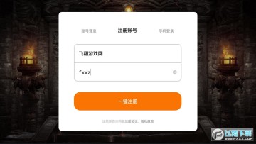 攻速单职业狂暴传奇安卓版 攻速单职业狂暴传奇安卓版