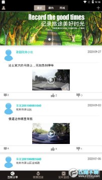 ѩ�����ٷ���¼��DS-DVR