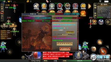 梦想王者攻速神器传奇 梦想王者攻速神器传奇