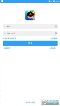 ���ʰ��վ���ٷ��ͻ���