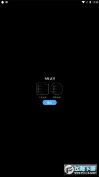 etralabӦ���̵갲װ��(ΨȤӦ���̵�)