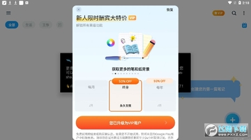 EasyNotes��Ѱ�