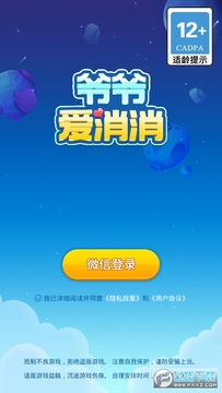 үү�����������Ϸ