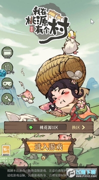 ������Դ�и��尲׿��