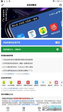 ״̬�����app�����ƽ��