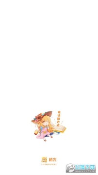 橙光app安卓版 橙光app安卓版