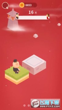 猪八戒追媳妇红包版 猪八戒追媳妇红包版