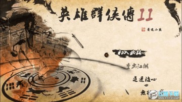 Ӣ��Ⱥ����2�ƽ��2022