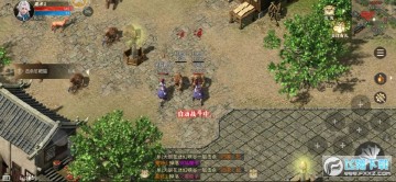 传奇3d版手游 传奇3d版手游