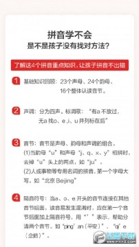 希望学培训机构网课2022 希望学培训机构网课2022