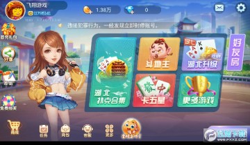 �����κ�����Ϸ����app