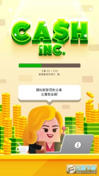 土豪帝国 土豪帝国