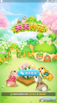 �����ֻ��������Ϸ