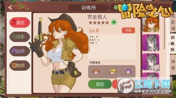 Heartofadventure(ð��֮������)