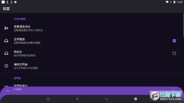 FrolomusePremiumȥƽ