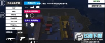 shoothouse手游2022最新版 shoothouse手游2022最新版