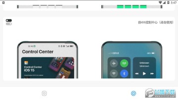 Ǹ߷iOS}ȫְ