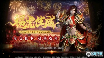 ���漫�ٰ���Ϸ