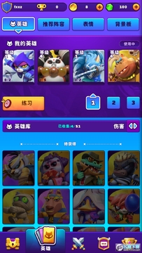 欢乐斗兽场免广告破解版 欢乐斗兽场免广告破解版
