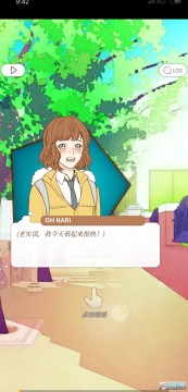 少女的世界无限金币破解版 少女的世界无限金币破解版