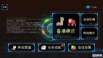 ���������������޽���ƽ��