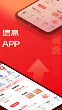 ڰ׿v6.6.80ٷʽͼ1
