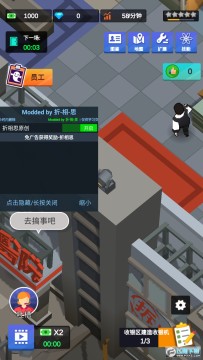 密室逃脱模拟器免广告破解版 密室逃脱模拟器免广告破解版