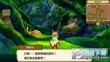 怪物猎人物语无限金币中文破解版 怪物猎人物语无限金币中文破解版