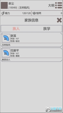 ��Խ����������Դ�ƽ��