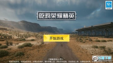 �Լ���ҫ��Ӣ�ƽ���޹��