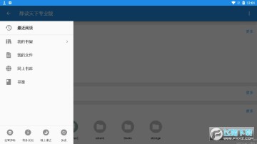 ��������pro����רҵ��