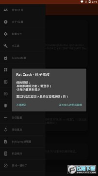 镧系统工具箱v2.0捐赠版 镧系统工具箱v2.0捐赠版