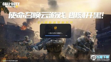 ʹ���ٻ�����Ϸ��Ѷ���ΰ�