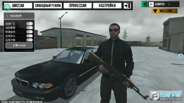 ����˹˾�����ò˵��ƽ��