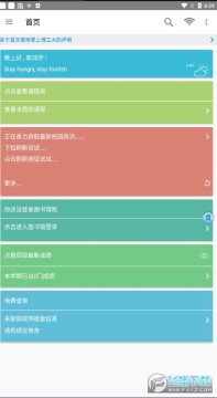 ����������׿app���°�(����������)