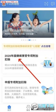 2022ö(˶)APP
