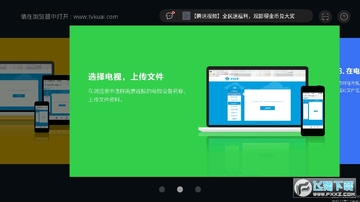 快传助手app最新版 快传助手app最新版