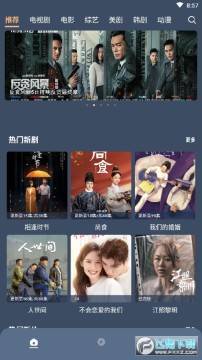 红茶影视app 红茶影视app