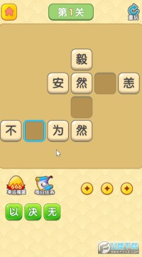 王者答人红包版 王者答人红包版