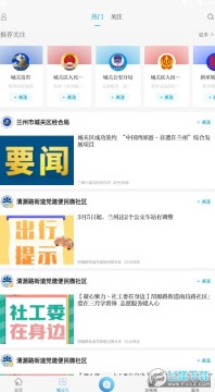 ��ǹ�app�ֻ��ͻ���(��ǹ�)