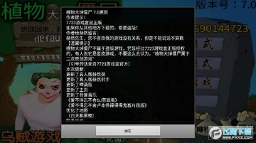 ֲ����̽�ʬ7.0��̷ج�ΰ�