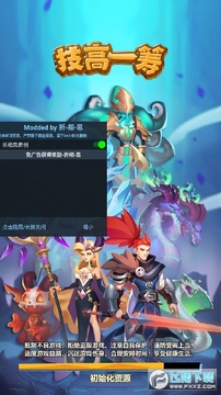 技高一筹 技高一筹